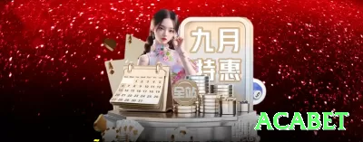 qq555 Money Mega v2.3.9 Screenshot 4 - acabet 💳📉 Controle de banca (bankroll management) é essencial: nunca arrisque mais de 1-5% por aposta — assim você joga mais tempo e aumenta a chance de lucro! 🛡️💰